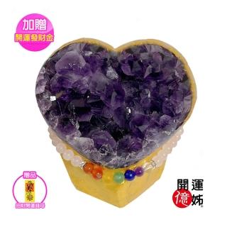 【A1 寶石】心型紫水晶鎮-金磚款-七脈輪限量款-同鈦晶手排金草莓能量/招財/開運/擋煞(隨機-約1kg)