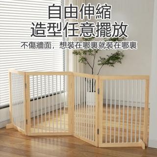【Lexiang樂享】寵物圍欄可折疊中小型犬護欄防貓門擋板免打孔可折疊陽臺分隔欄桿(圍欄)