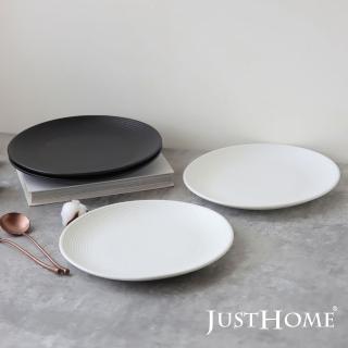 【Just Home】霧砂耐刮10.5吋陶瓷盤2件組-牛排盤 西餐盤(盤 平盤 牛排盤 碗盤 餐盤 西餐盤)