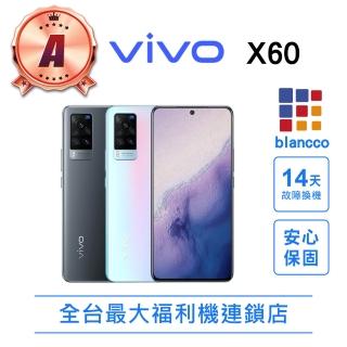 【vivo】A級福利品 X60 5G 6.56吋(8G/128GB)