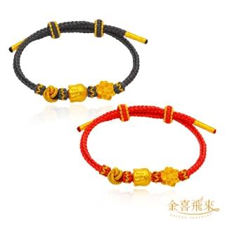 【金喜飛來】黃金手鍊蓮花佛手繩(0.21錢±0.02)