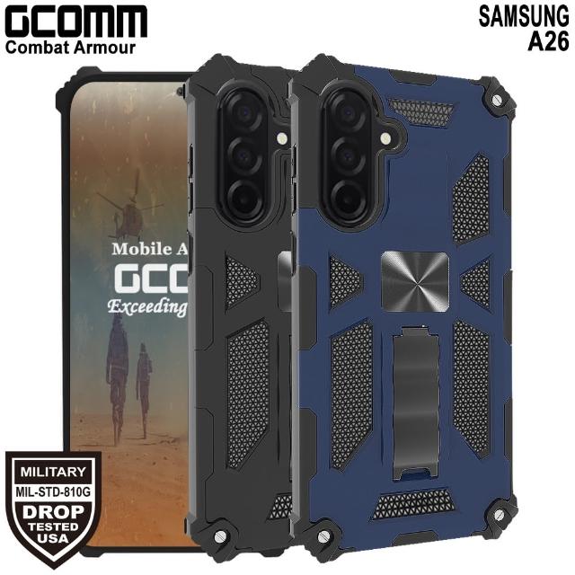 【GCOMM】三星 A26 軍規戰鬥盔甲防摔殼 Combat Armour(軍規戰鬥盔甲)