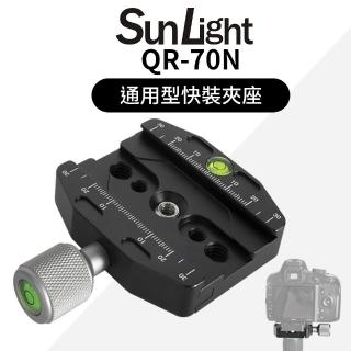【SunLight】QR-70N 通用快拆板夾座(三腳架雲臺快速轉換夾座 鋁合金/雙水平/Arca卡槽)