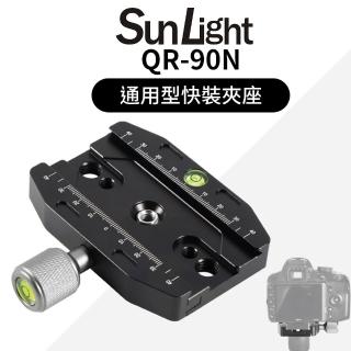 【SunLight】QR-90N 通用快拆板夾座(三腳架雲台快速轉換夾座 鋁合金/雙水平/Arca卡槽)