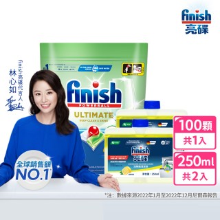 【finish 亮碟】洗碗機零新增洗碗凝珠100顆+機體清潔劑250mlx2(3入組)