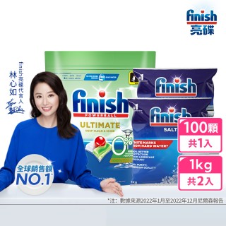 【finish 亮碟】洗碗機零新增洗碗凝珠100顆+軟化鹽軟水鹽1kgx2(3入組)