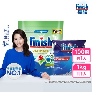 【finish 亮碟】洗碗機零新增洗碗凝珠100顆+軟化鹽軟水鹽1kg(2入組)
