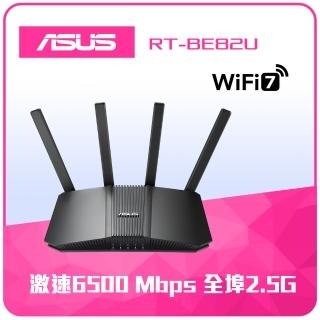 【ASUS 華碩】WiFi 7 雙頻 BE6500 AiMesh 路由器/分享器(RT-BE82U)