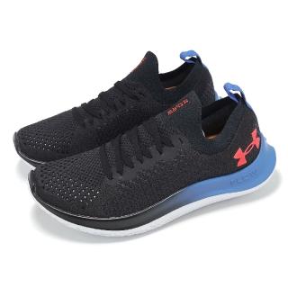 【UNDER ARMOUR】慢跑鞋 Flow Velociti SE 女鞋 黑 藍 輕量 緩衝 編織 運動鞋 UA(3024017010)