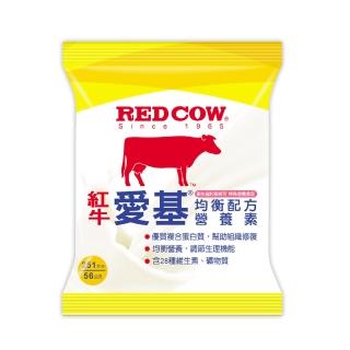 【REDs 紅】官方直營 愛基均衡配方營養素(56g-隨手包)