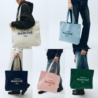 【MARITHE FRANCOIS GIRBAUD】官方旗艦 JE NE LA托特包 MFG(多款任選)