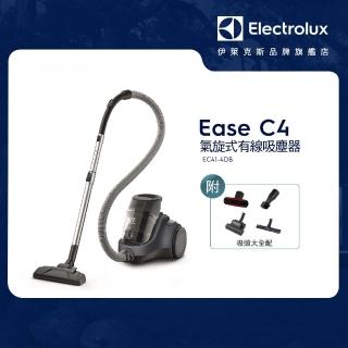 【Electrolux 伊萊克斯】Ease C4氣旋式集塵盒吸塵器(EC41-4DB)