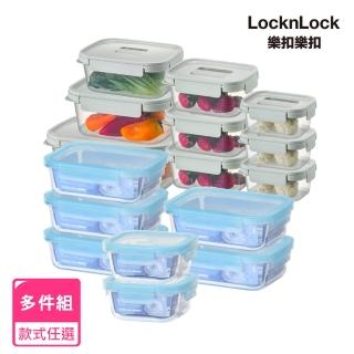 【LocknLock 樂扣樂扣】精選保鮮盒多件組(3件/4件/6件/9件)