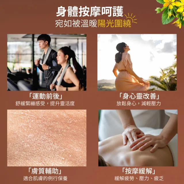 【Ausgarden 澳維花園】聖約翰草浸泡油 100ml(芳療養護級 感受藥草給予的幫助)