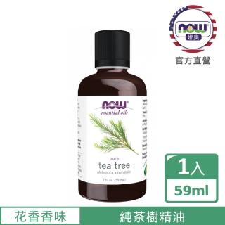 【NOW娜奧】純茶樹精油 59ml -Now Foods
