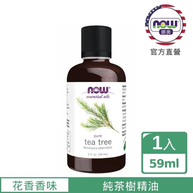 【NOW】純茶樹精油 59ml -7489-Now Foods