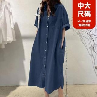 【JILLI-KO】牛仔休閒長款襯衫裙 -F(深藍/淺藍)