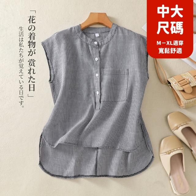 【JILLI-KO】文藝氣質寬鬆棉麻無袖襯衫-F(灰/白)