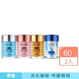 SADOER 保濕眼霜2入組(保濕 玻尿酸 精華液 補水 修復 緊緻)