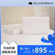 【MR. LIVING 居家先生】買一送一 天絲防蟎減壓高低枕 枕頭 高側11／低側9cm(兩種高度/正/側/趴睡皆宜)