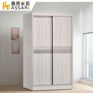 【ASSARI】維也娜4尺推門衣櫃(寬122x深60x高200cm)