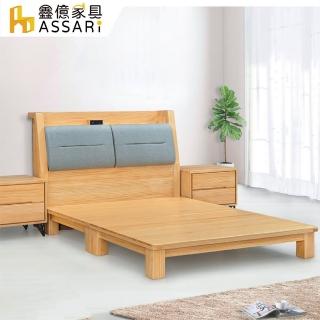 【ASSARI】紐西蘭實木床底(雙人5尺)