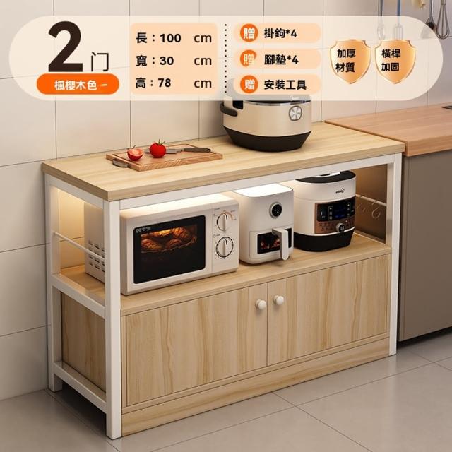 【卓禾家具】雙櫃門 楓櫻木色100cm 送安裝工具(廚房置物架 餐廚櫃 儲物櫃 餐邊櫃 靠牆一體收納櫃 預購15天)