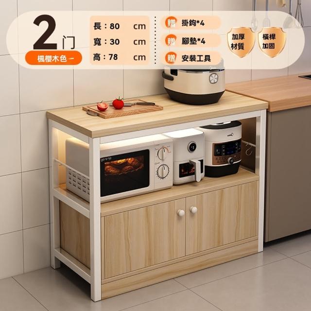 【卓禾家具】雙櫃門 楓櫻木色80cm 送安裝工具(廚房置物架 餐廚櫃 儲物櫃 餐邊櫃 靠牆一體收納櫃 預購15天)