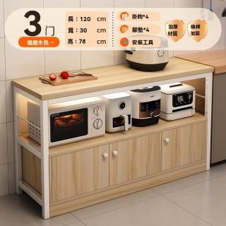 【卓禾傢俱】三櫃門 楓櫻木色120cm 送安裝工具(廚房置物架 餐廚櫃 儲物櫃 餐邊櫃 靠牆一體收納櫃 預購15天)