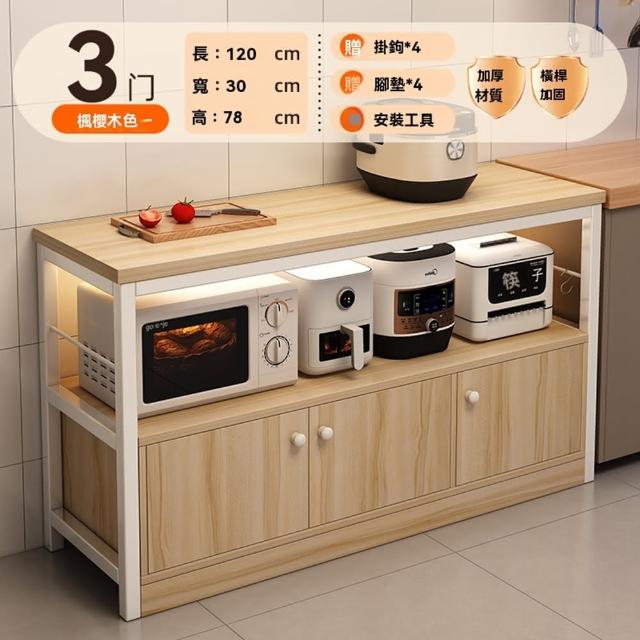 【卓禾家具】三櫃門 楓櫻木色120cm 送安裝工具(廚房置物架 餐廚櫃 儲物櫃 餐邊櫃 靠牆一體收納櫃 預購15天)
