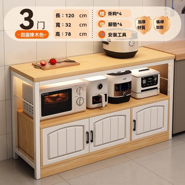 【卓禾家具】三櫃門 橡木色120cm 送安裝工具(廚房置物架 餐廚櫃 儲物櫃 餐邊櫃 靠牆一體收納櫃 預購15天)