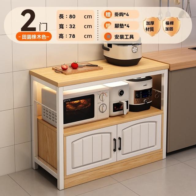 【卓禾家具】雙櫃門 橡木色80cm 送安裝工具(廚房置物架 餐廚櫃 儲物櫃 餐邊櫃 靠牆一體收納櫃 預購15天)