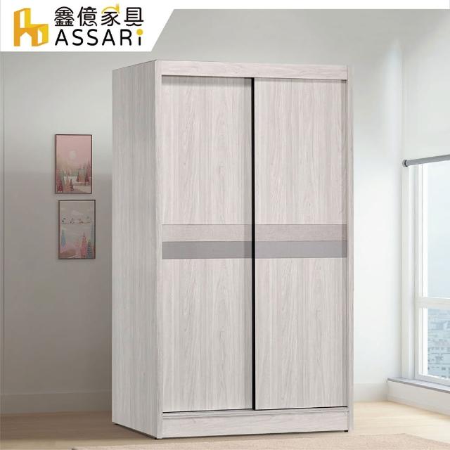 【ASSARI】維也娜5尺推門衣櫃(寬152x深60x高200cm)