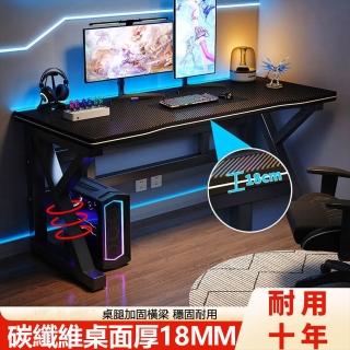【YouPin】碳纖維加厚電腦桌書桌電競桌140CM臺式家用臥室簡易桌子(電腦桌/辦公桌/寫字桌/書桌/電競桌)