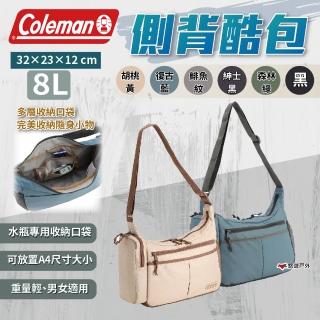【Coleman】側背酷包