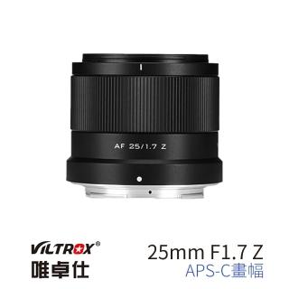 【VILTROX】Z 25mm F1.7 Air for NZ Z-mount APS-C 公司貨(大光圈 自動對焦 定焦鏡頭 APS-C APS-C Nikk)