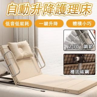 【RTAKO】電動升降護理床墊 75cm長款帶扶手(老人起床器/起床輔助器/折疊床墊 /自動升降護理床/遙控床墊)