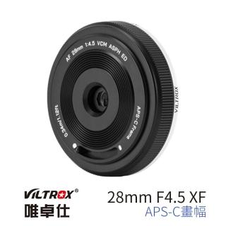 【VILTROX】XF 28mm F4.5 Chip for 富士 Fuji FX-mount APS-C畫幅 公司貨(自動對焦 餅乾鏡頭 APS-C)