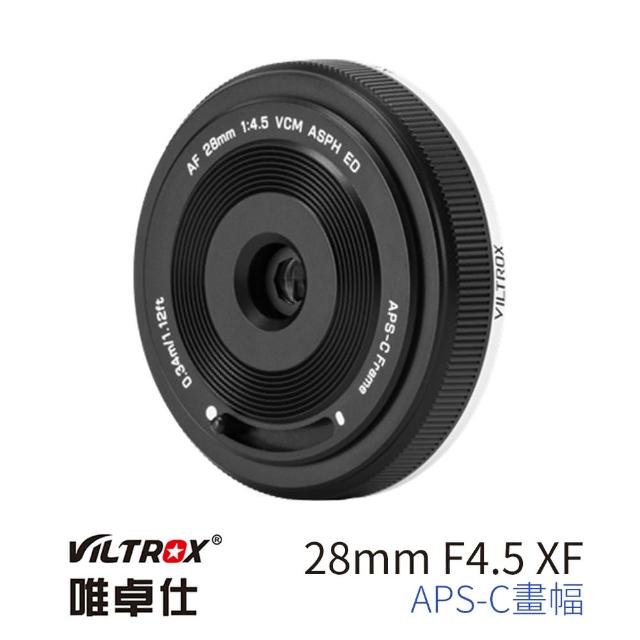 【VILTROX】XF 28mm F4.5 Chip for 富士 Fuji FX-mount APS-C畫幅 公司貨(自動對焦 餅乾鏡頭 APS-C)