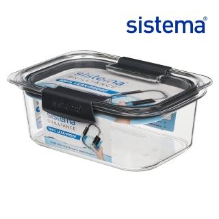 【SISTEMA 官方授權直營】BRILLIANCE 防漏保鮮盒920ml