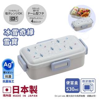 【百科良品】日本製 冰雪奇緣 雪寶 便當盒 保鮮餐盒 抗菌加工Ag+ 530ML(日本境內版)