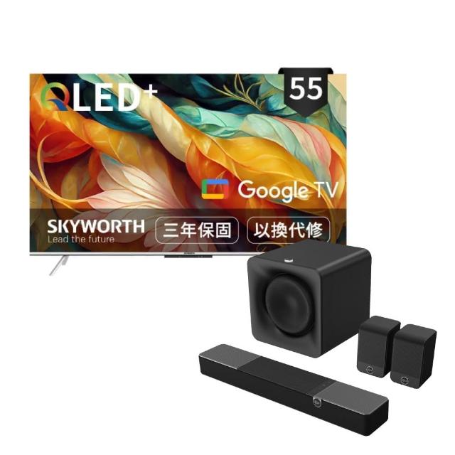 【Klipsch】Core 100聲霸組合+創維Skyworth 55Q660G電視