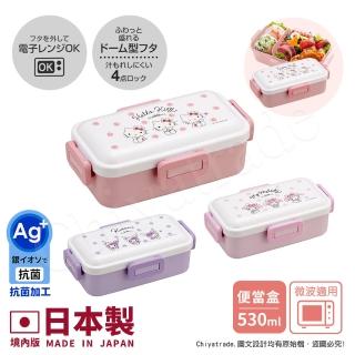 【百科良品】日本製 三麗鷗 凱蒂貓 美樂蒂 酷洛米 可愛彩妝 便當盒 保鮮餐盒 530ML-任選(日本境內版)