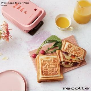 【recolte 麗克特】Plaid 厚燒格子三明治機-花紋版櫻花粉(RPS-2-BPK)
