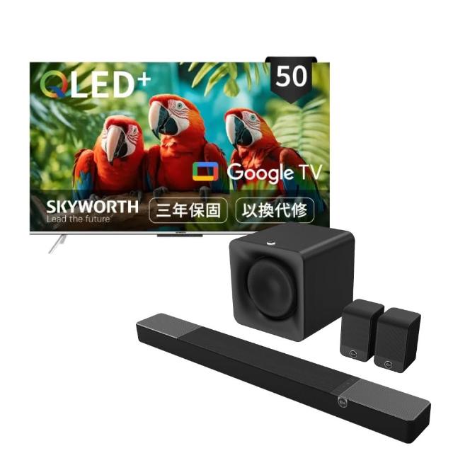【Klipsch】Core 200聲霸組合+創維Skyworth 50Q660G電視