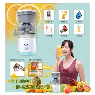 【Kolin 歌林】輕巧便攜慢磨果榨機(KJE-KU238)