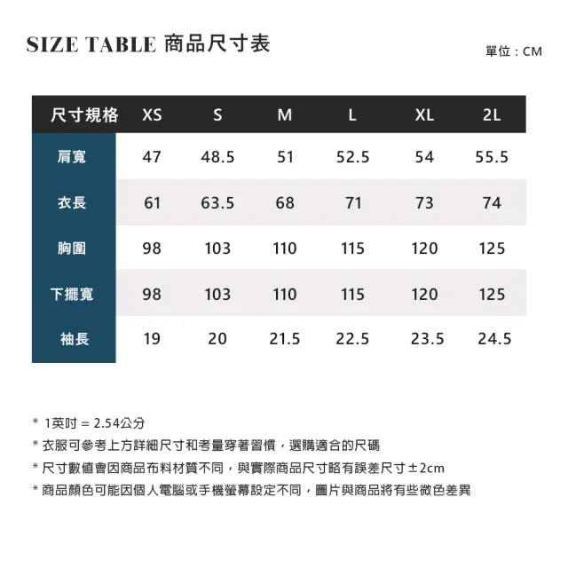 【ELLE ACTIVE】女款 寬鬆版印花圓領短袖T恤-深藍色(EA25S2F1603-39)