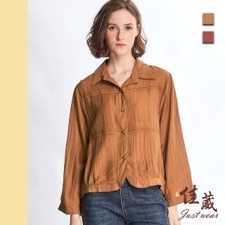 【Just Wear 佳葳】典雅珍珠釦休閒襯衫 2色(女上衣/女上著/棉質/翻領/素色/長袖/百搭/透膚)