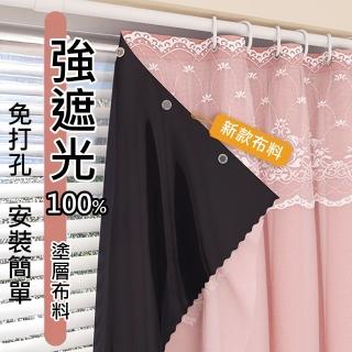 【嵐楓居家】全遮光掛環式窗簾120*150cm(門簾/風水簾/窗簾/隔光窗簾)