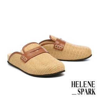 【HELENE SPARK】慵懶度假風LOGO燙字草編厚底穆勒拖鞋(杏)
